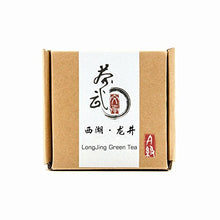 Load image into Gallery viewer, Cha Wu-[A] LongJing Green Tea,3.5oz/100g,Chinese Dragon Well Green Tea Loose Leaf
