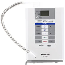 Load image into Gallery viewer, Panasonic Alkaline Ionized Water Charger Pearl White TK – AS30 – W
