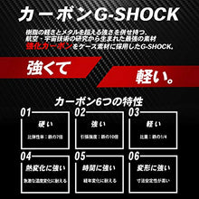 Load image into Gallery viewer, Casio G-SHOCK Mudmaster GG-B100-1AJF Bluetooth Mens Watch (Japan Domestic Genuine Products)
