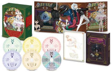 Load image into Gallery viewer, Princess Tutu Blu-ray Box (Limited Edition)
