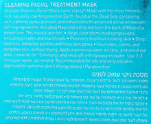 Load image into Gallery viewer, AHAVA Dead Sea Mineral Mud Clearing Facial Treatment Mask, 1.7 fl oz/50ml
