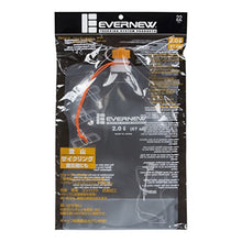 Load image into Gallery viewer, EVERNEW Water Carry System, 2000ml
