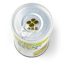 Load image into Gallery viewer, Matcha Love Culinary Matcha 3.5 Ounce Finely Milled Green Tea Leaves, Japanese Style Matcha Powder
