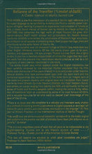 Load image into Gallery viewer, Reliance of the Traveller: A Classic Manual of Islamic Sacred Law (English, Arabic and Arabic Edition)
