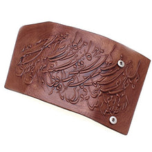 Load image into Gallery viewer, Asoodehdelan Genuine Leather Parsi Poetry ID Credit Card Holder Keychain Persian
