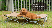 Load image into Gallery viewer, Carlson Pet Products Large Portable Pup Travel Pet Bed, Tan
