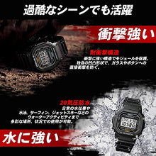 Load image into Gallery viewer, CASIO G-SHOCK GMW-B5000GD-1JF G-SHOCK Connected Radio Solar Black Watch (Japan Domestic Genuine Products)
