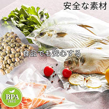 Load image into Gallery viewer, GAFICHEF Vacuum Sealer Bags 2 Pack 8"x 16' Food Storage Rolls for Food Saver Seal-a-Meal，Weston. BPA Free Heavy Duty Commercial Grade Sous Vide Bags
