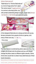 Load image into Gallery viewer, Moe Pillow Tsukiko Tsutsukakushi-The Hentai Prince and The Stony Cat Peach Skin (59inx19.6in) Japanese Pillowcases
