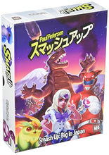 Load image into Gallery viewer, Smash Up: Big in Japan
