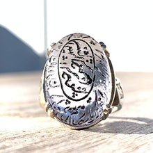 Load image into Gallery viewer, Dur e Najaf Ring Silver | خاتم در النجف الاصلي | AlAliGems | Genuine Dur E Najaf Stone Ring | Engraved Wain yakadu allatheena kafaroo Size 11

