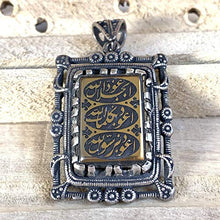 Load image into Gallery viewer, Hadeed e chini Pendant hadeed stone Sang e Hadeed | AlAliGems | Hematite Islamic Pendant for

