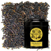 Load image into Gallery viewer, MARIAGE FRERES. Russian Breakfast Tea, 100g Loose Tea, in a Tin Caddy (1 Pack) Seller Product Id MR56LS - USA Stock
