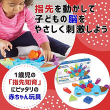 Load image into Gallery viewer, Learning Resources Spike the Fine Motor Hedgehog Puzzle Playmate, Fine Motor Game, Color and Shape Recognition, 11 Pieces, Ages 18+ months
