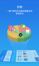 Load image into Gallery viewer, ES File Explorer File Manager
