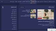 Load image into Gallery viewer, used furniture in UAE, Sharjah, Dubai, Ajman
